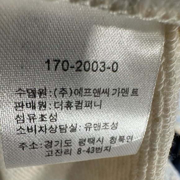 Waypoints The Hue Company Knit Lace Cream Floral Girls Long Sleeve Dress Size M - Picture 13 of 13